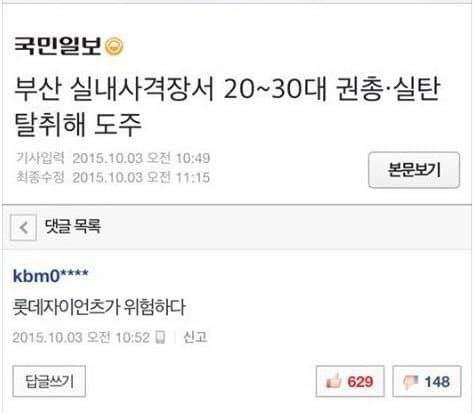 [잡담] 더는못참겠다 | 인스티즈