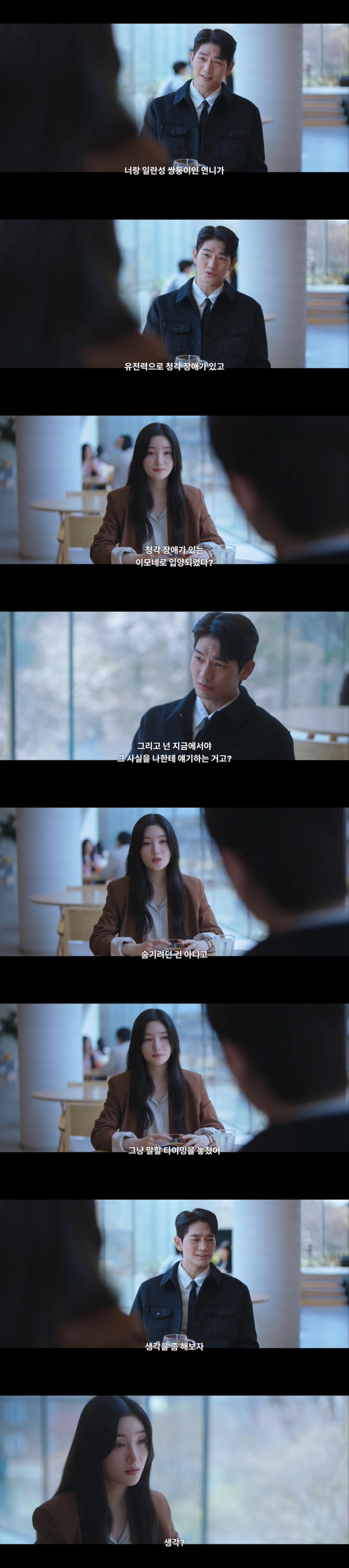 남자가 나쁜 놈 vs 애초에 미리 말 안 한 여자 잘못 으로 의견 분분한 드라마 | 인스티즈