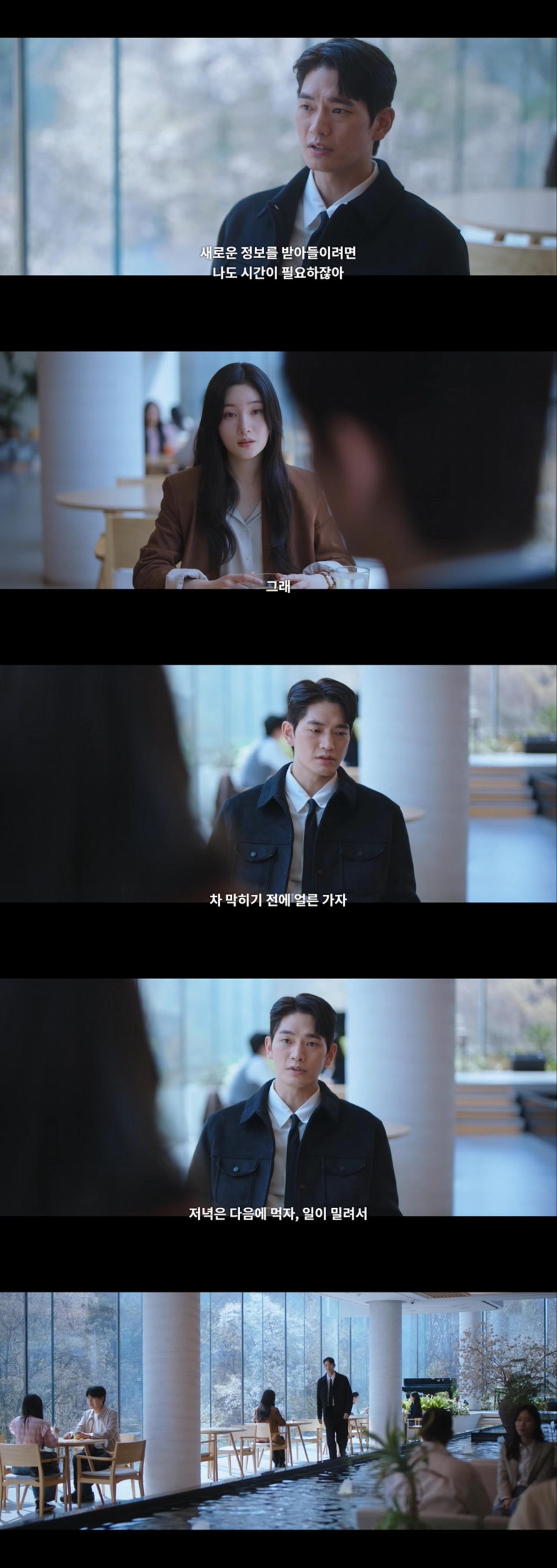남자가 나쁜 놈 vs 애초에 미리 말 안 한 여자 잘못 으로 의견 분분한 드라마 | 인스티즈