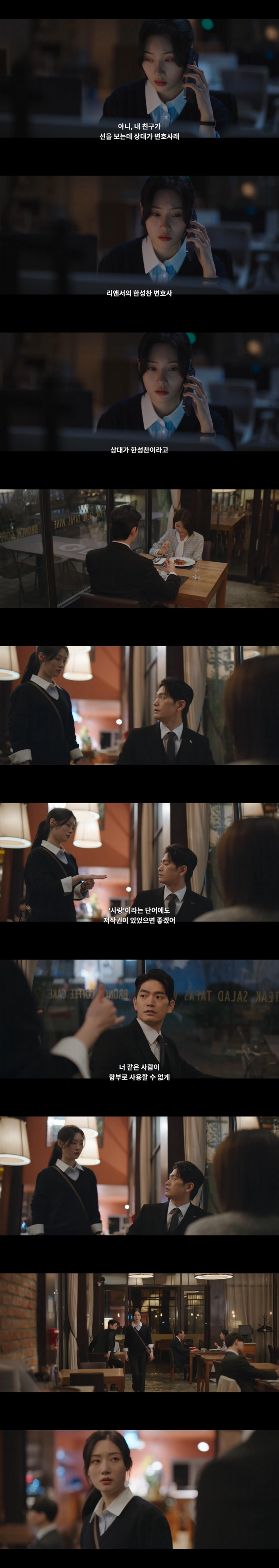 남자가 나쁜 놈 vs 애초에 미리 말 안 한 여자 잘못 으로 의견 분분한 드라마 | 인스티즈