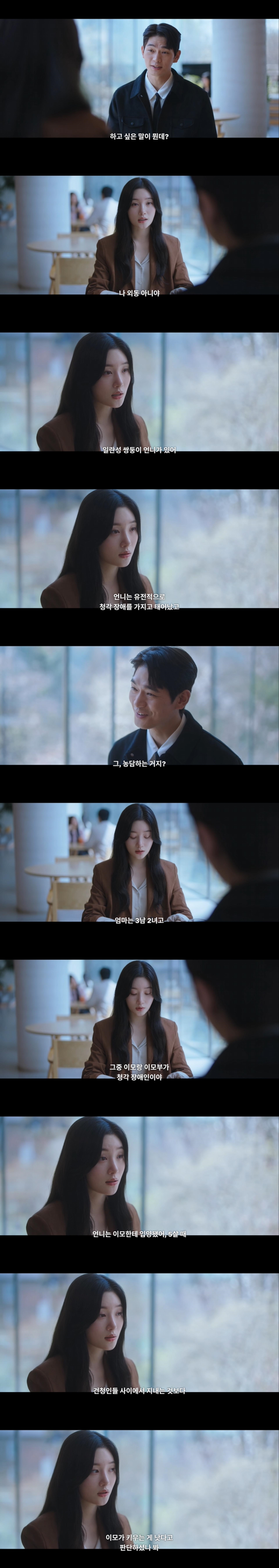 남자가 나쁜 놈 vs 애초에 미리 말 안 한 여자 잘못 으로 의견 분분한 드라마 | 인스티즈