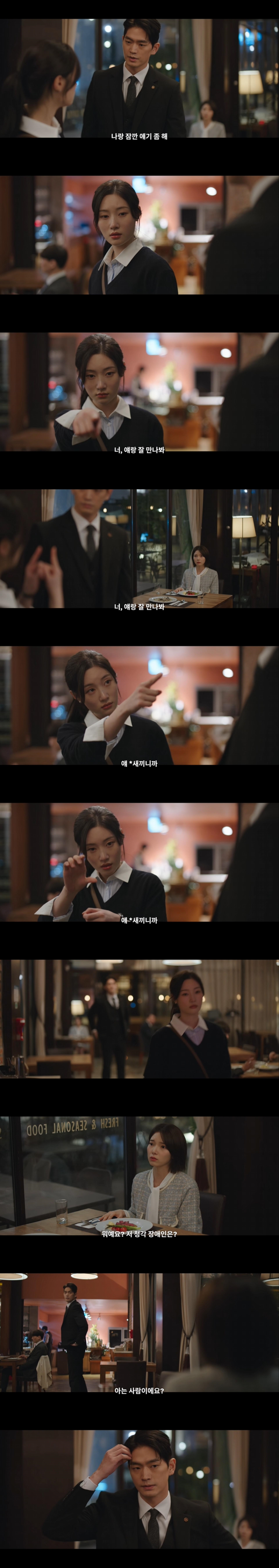 남자가 나쁜 놈 vs 애초에 미리 말 안 한 여자 잘못 으로 의견 분분한 드라마 | 인스티즈