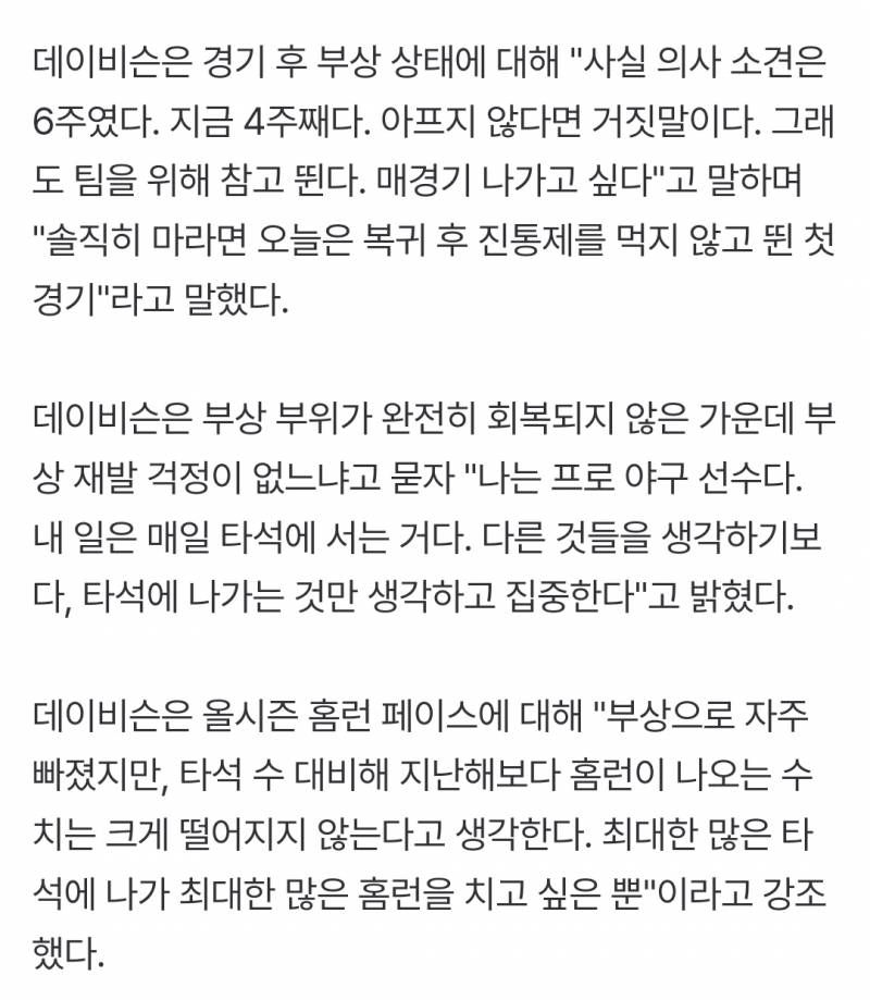 [잡담] 맷돌아🥹 | 인스티즈