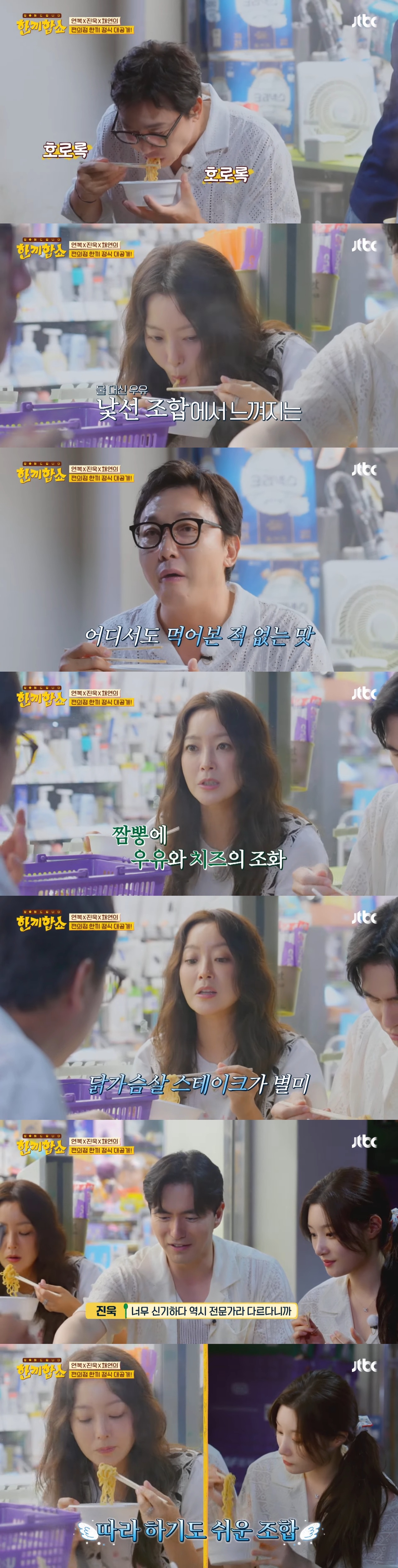 물 대신 우유 넣는 카르보나라 짬뽕 레시피(+피넛버터 바나나 샌드, 치즈감자콘) | 인스티즈