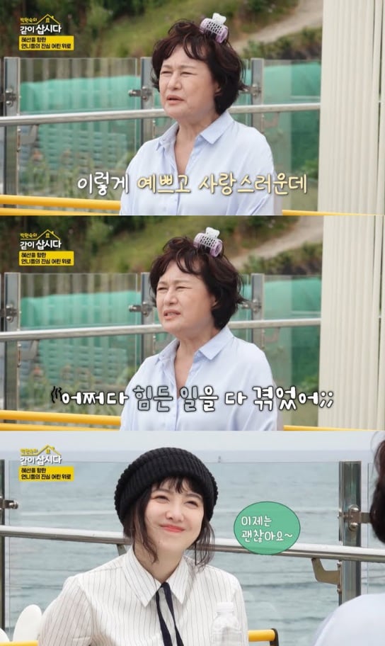 [정보/소식] 구혜선 인스타글 이후 기사상황 | 인스티즈