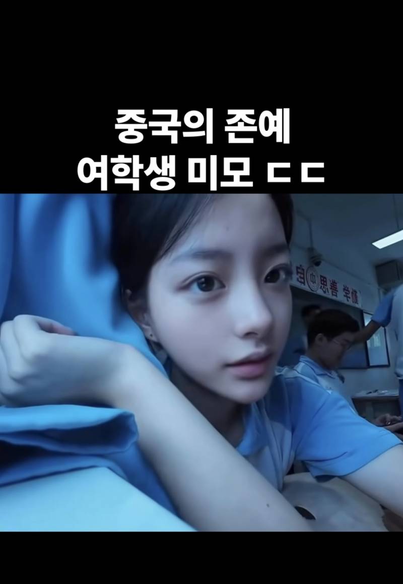[잡담] 얘들아 이 사람 진짜 개이쁜데 이런얼굴은 뭐냐 | 인스티즈