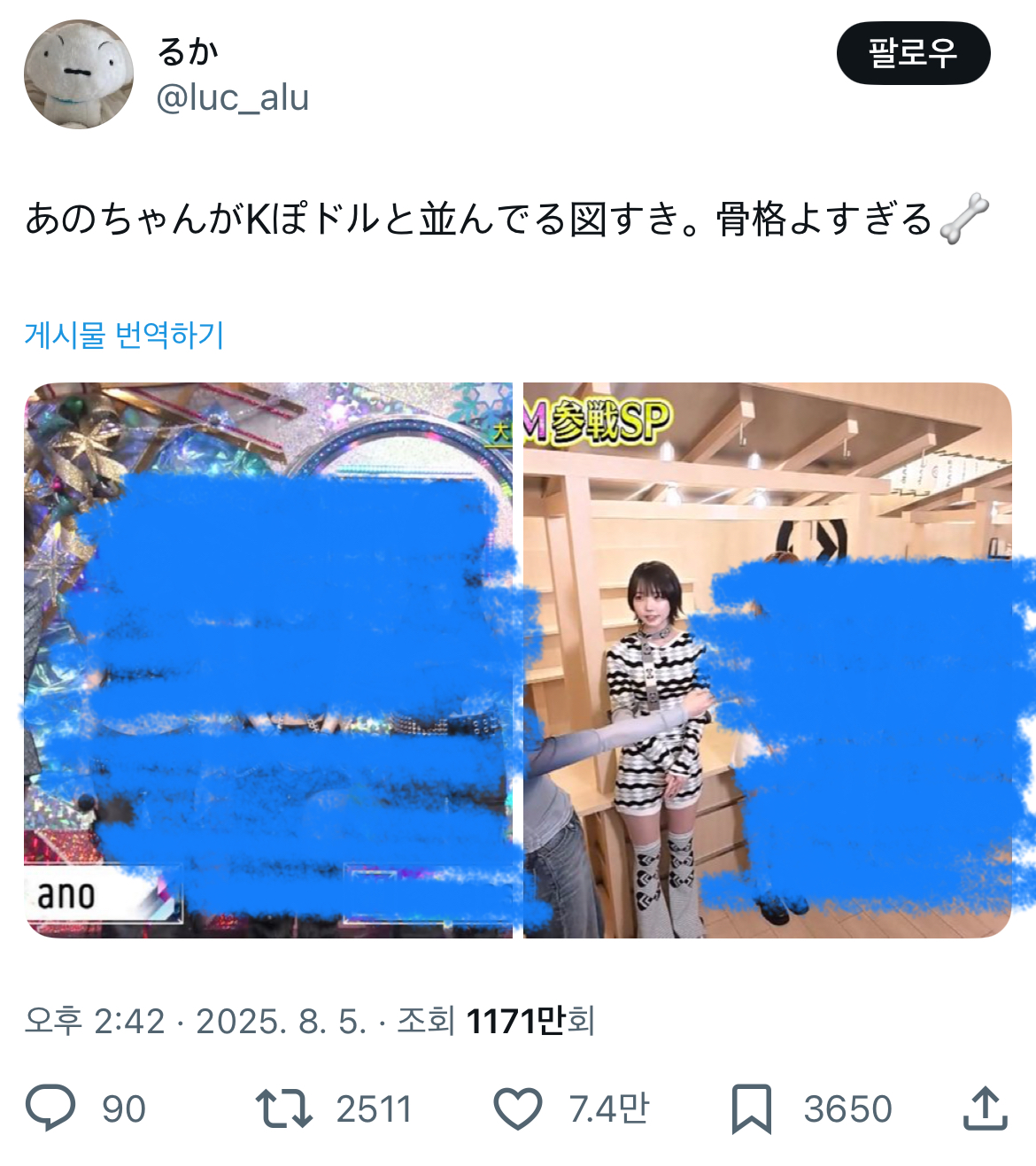 [잡담] 와 일본인들 한국한테 열등감+외모강박 미쳣다 | 인스티즈