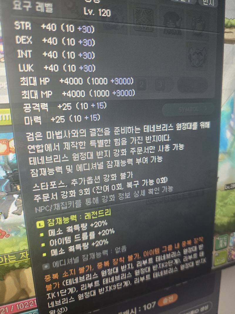 [잡담] 어때 | 인스티즈