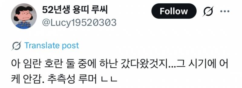 사자보이즈 군대 안갔다던데 진짜야? | 인스티즈
