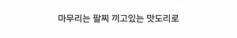 사자보이즈 군대 안갔다던데 진짜야? | 인스티즈