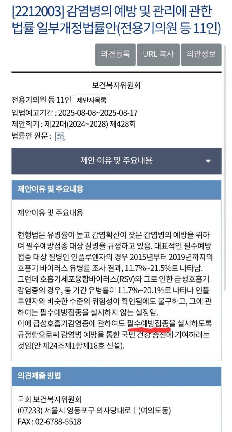 [잡담] 코로냐 백신 부작용 꽤 많이 밝혀진거같은데 | 인스티즈
