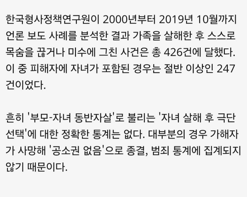 [잡담] 진짜 이기적이고 잔인하다고 생각하는 부모 | 인스티즈