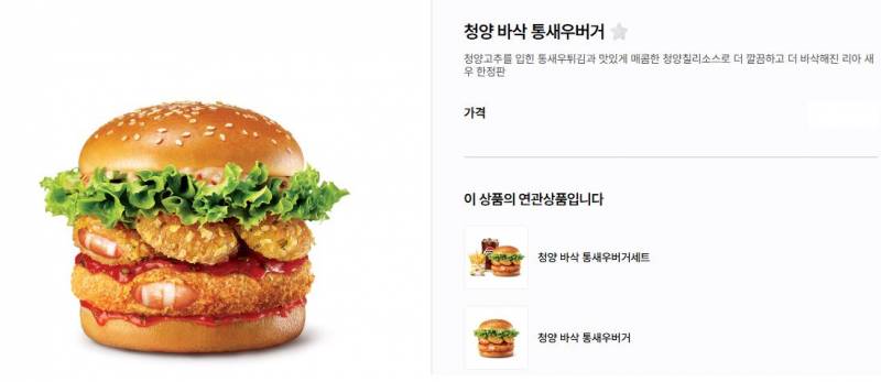 [잡담] 버거 이 둘 중에서 어떤 걸 더 먹고 싶어? | 인스티즈