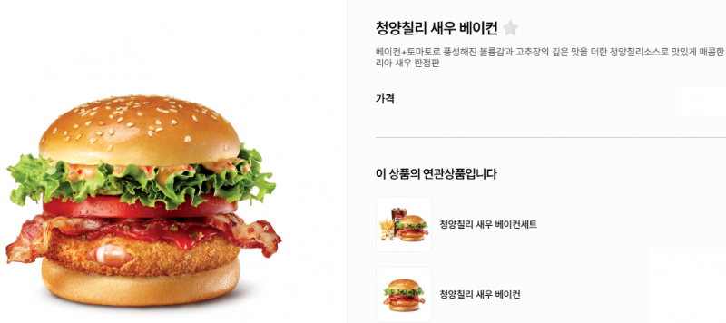 [잡담] 버거 이 둘 중에서 어떤 걸 더 먹고 싶어? | 인스티즈
