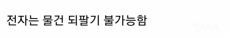 올리브영 평생 공짜 vs 택시 평생 공짜 | 인스티즈