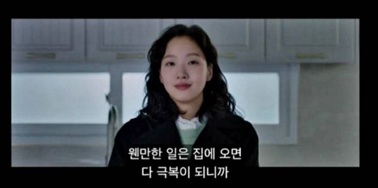 이제 30억 아파트가 되기로 했습니다 | 인스티즈