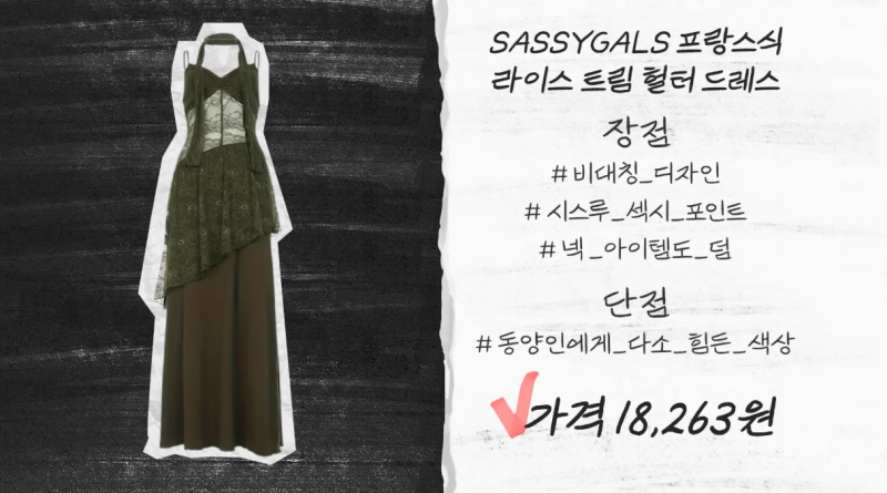 테무깡한 옷으로 패션쇼 하는 26년차 탑모델 | 인스티즈