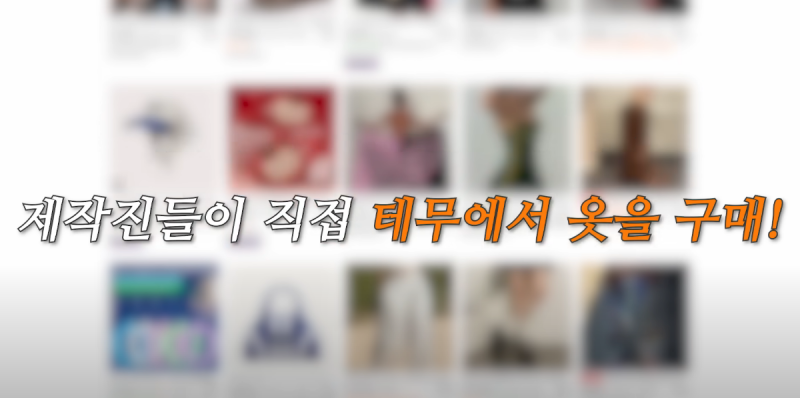 테무깡한 옷으로 패션쇼 하는 26년차 탑모델 | 인스티즈