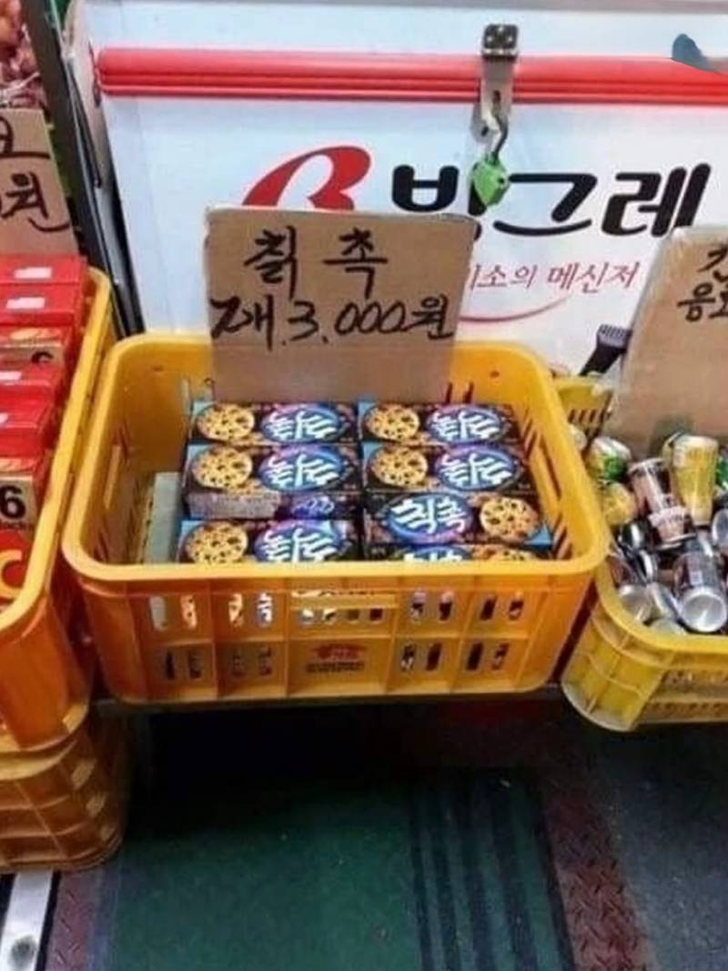 과일 사러 왔는데 복숭아 너무 불쌍해.. | 인스티즈