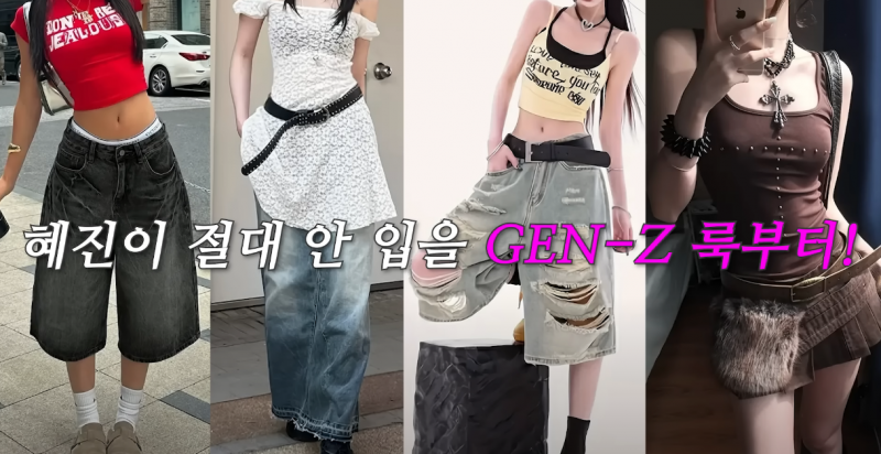 테무깡한 옷으로 패션쇼 하는 26년차 탑모델 | 인스티즈
