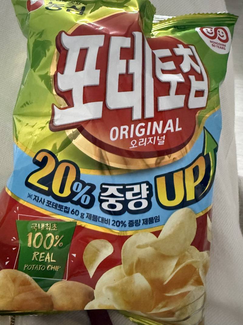 [잡담] 이거 왤케 맛없어?… | 인스티즈