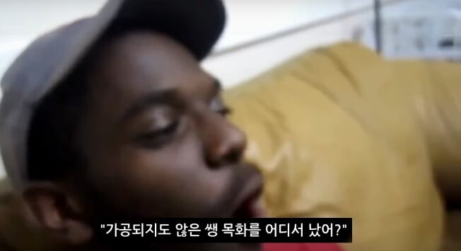어떤 흑인이 겪은 제일 인종차별적인 소풍.jpg | 인스티즈