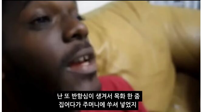 어떤 흑인이 겪은 제일 인종차별적인 소풍.jpg | 인스티즈