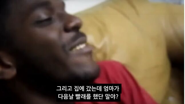 어떤 흑인이 겪은 제일 인종차별적인 소풍.jpg | 인스티즈