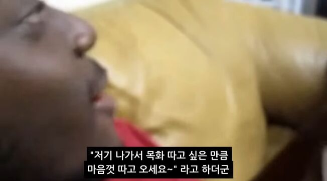 어떤 흑인이 겪은 제일 인종차별적인 소풍.jpg | 인스티즈
