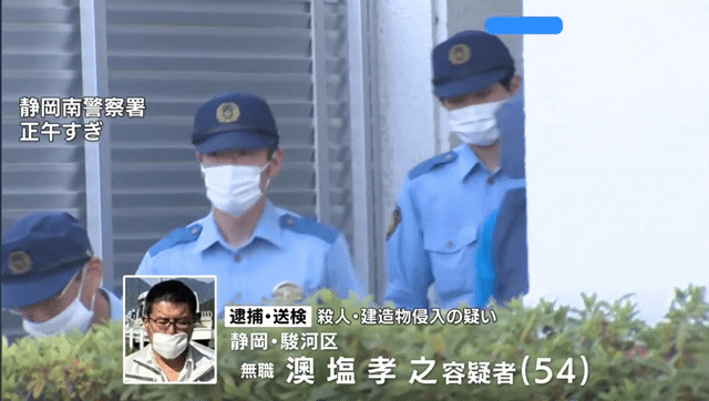 범죄자 신상, 일본 근황 ㄹㅇ...gif | 인스티즈