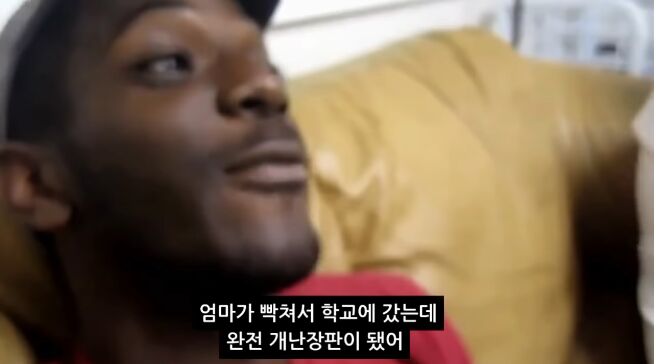 어떤 흑인이 겪은 제일 인종차별적인 소풍.jpg | 인스티즈