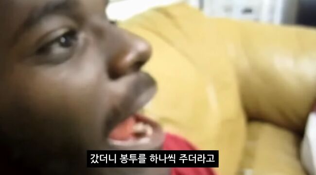 어떤 흑인이 겪은 제일 인종차별적인 소풍.jpg | 인스티즈