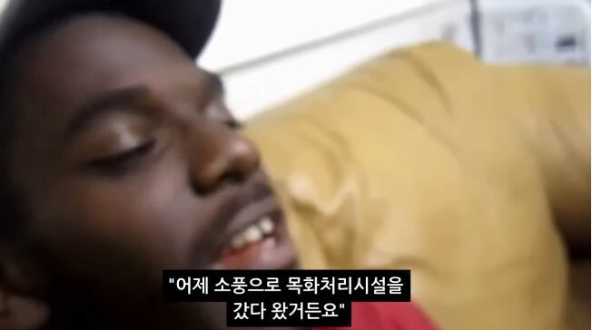 어떤 흑인이 겪은 제일 인종차별적인 소풍.jpg | 인스티즈
