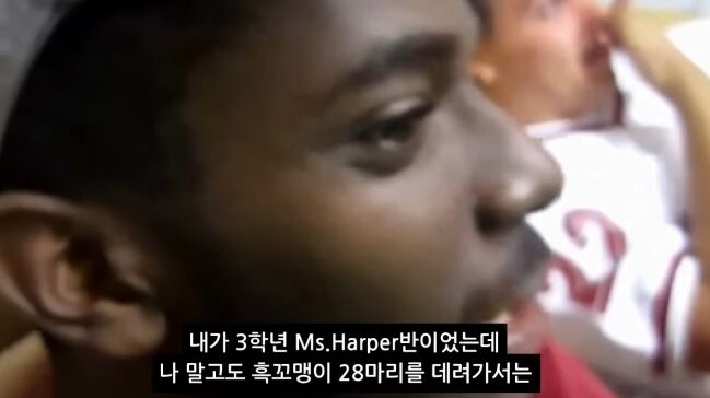 어떤 흑인이 겪은 제일 인종차별적인 소풍.jpg | 인스티즈