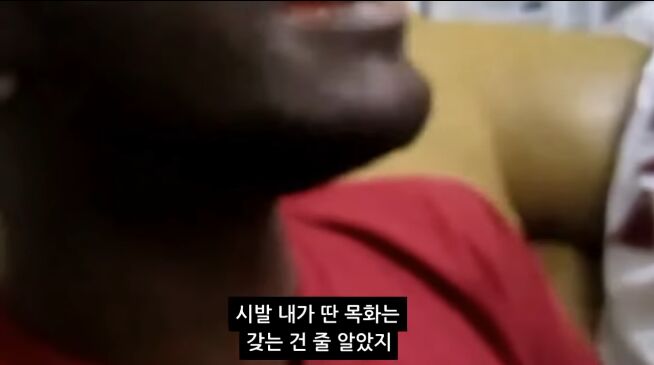 어떤 흑인이 겪은 제일 인종차별적인 소풍.jpg | 인스티즈