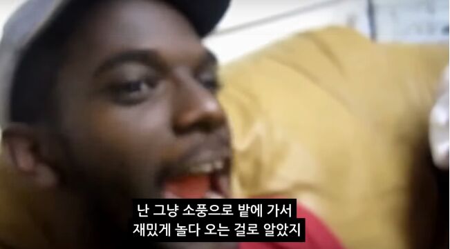 어떤 흑인이 겪은 제일 인종차별적인 소풍.jpg | 인스티즈