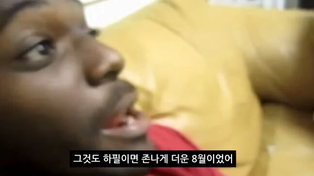 어떤 흑인이 겪은 제일 인종차별적인 소풍.jpg | 인스티즈