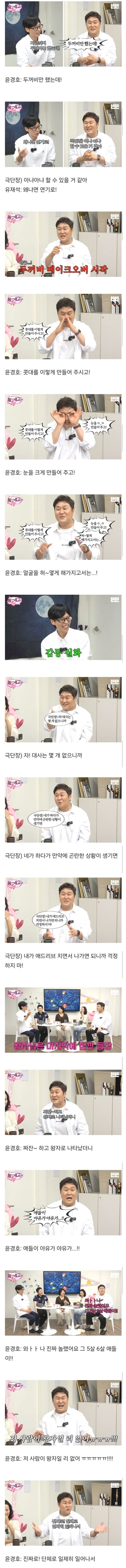 배우 윤경호가 연기의 벽을 느꼈을때 | 인스티즈