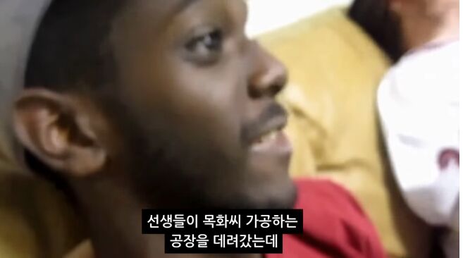 어떤 흑인이 겪은 제일 인종차별적인 소풍.jpg | 인스티즈