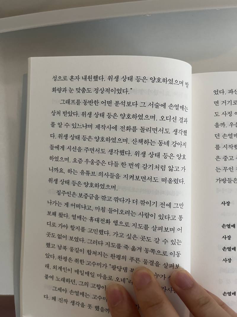 [잡담] 이거 무슨 심리인지 알려줄 사람 | 인스티즈