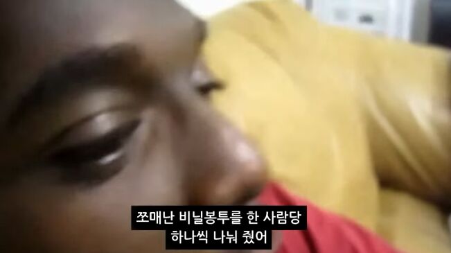 어떤 흑인이 겪은 제일 인종차별적인 소풍.jpg | 인스티즈