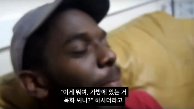 어떤 흑인이 겪은 제일 인종차별적인 소풍.jpg | 인스티즈