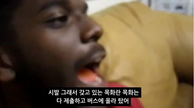 어떤 흑인이 겪은 제일 인종차별적인 소풍.jpg | 인스티즈