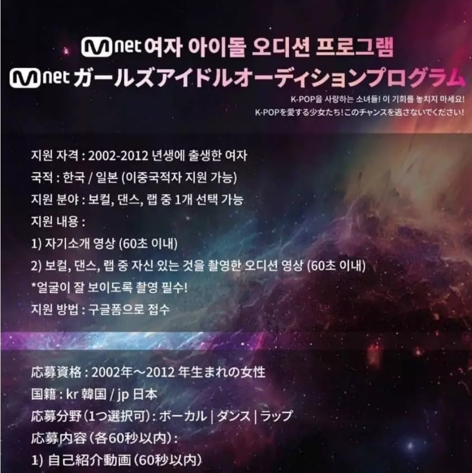 [잡담] 내년에 걸스플래닛 시즌2 한대 | 인스티즈