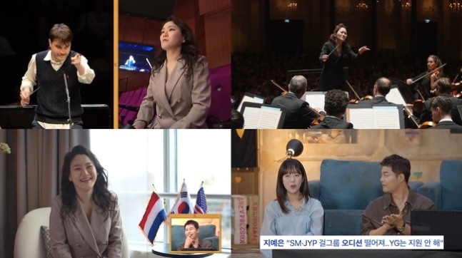 [정보/소식] 지예은 아이돌 될 뻔 "SM JYP 오디션 참가, YG는 음악적 견해 달라”(크리코) | 인스티즈