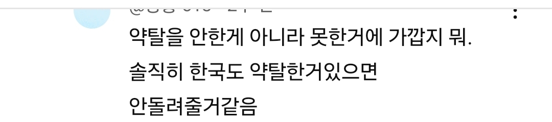 [잡담] 국중박 약탈해온 문화재 없어서 좋다는 댓글에 달린 답글 | 인스티즈
