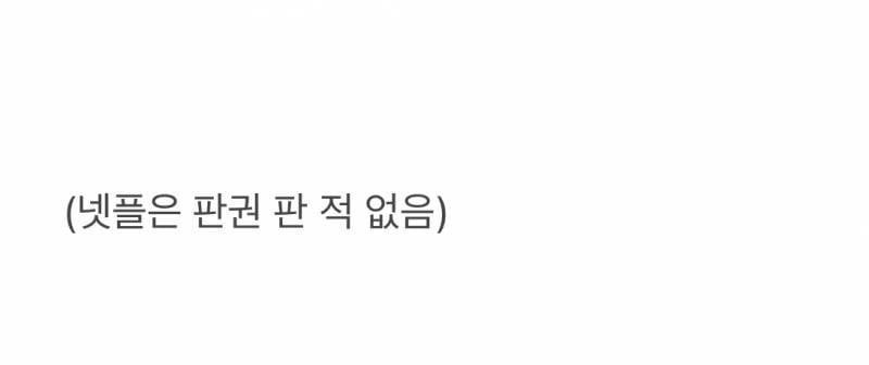 현재 난리 난 중국판 흑백요리사 최신화.JPG | 인스티즈