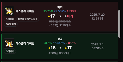 [잡담] 메이플 생애 최초로 해보는데 꺾였다ㅠ | 인스티즈