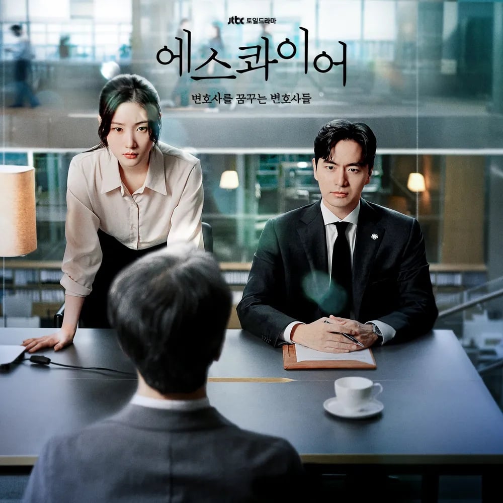 방송 3화만에 시청률 2배 가까이 상승한 드라마 | 인스티즈