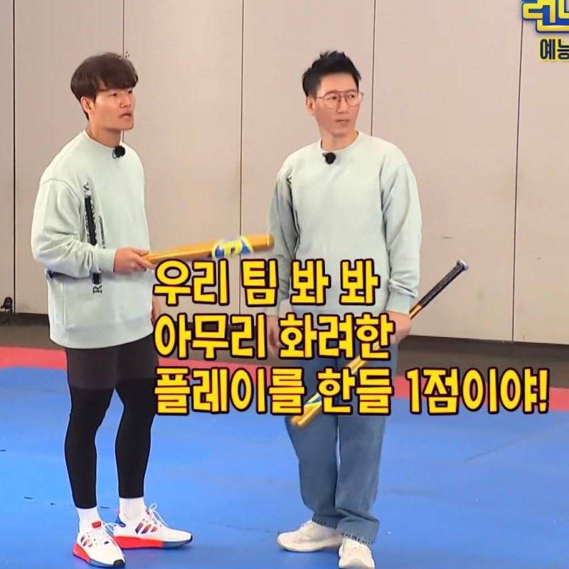 [잡담] 이거 우리 얘기다 | 인스티즈